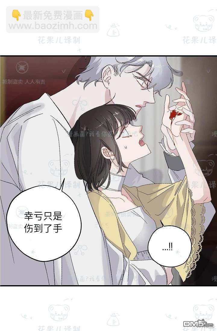 第25话6