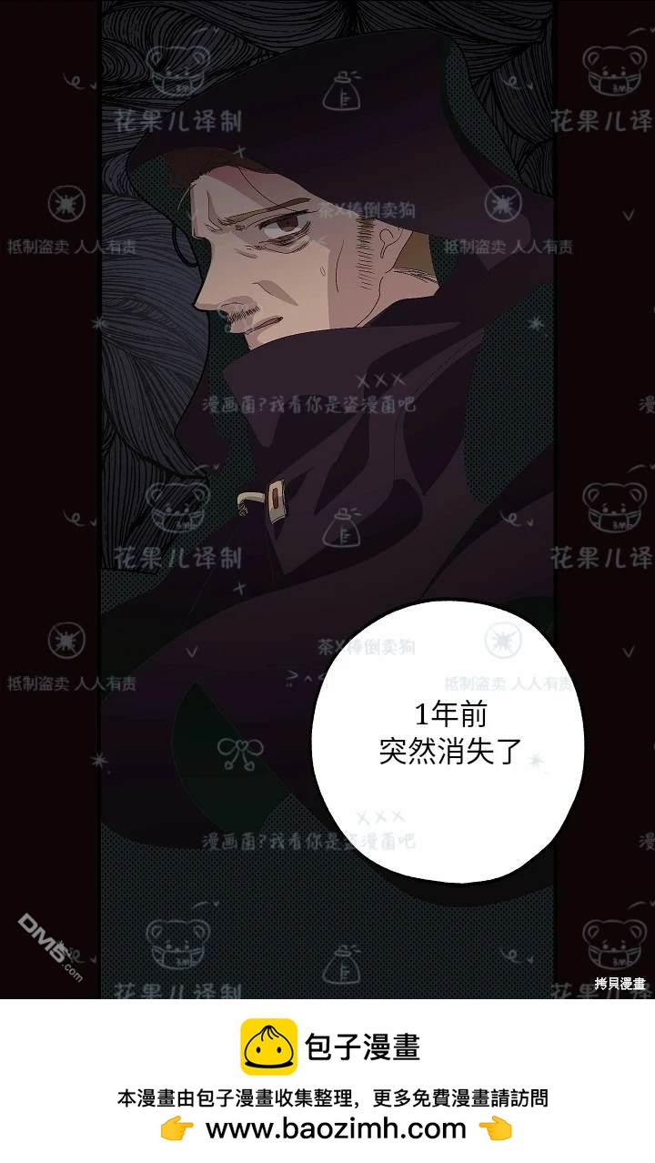 第25话60