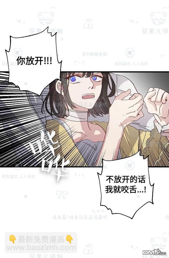 第25话7
