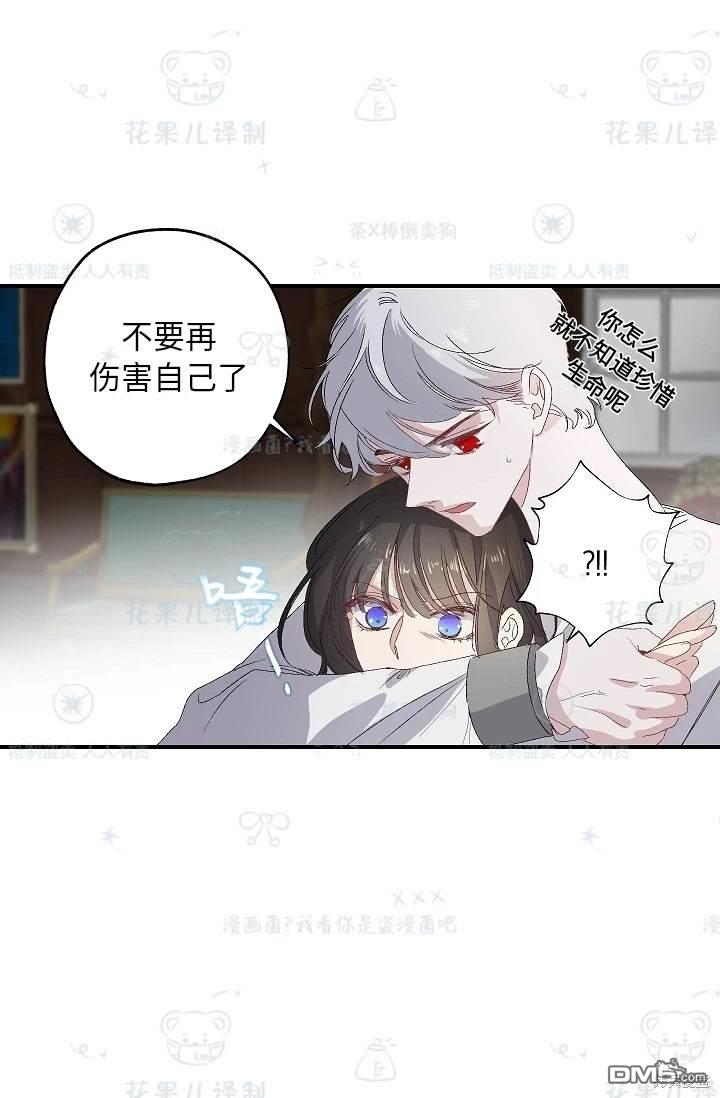 第25话8