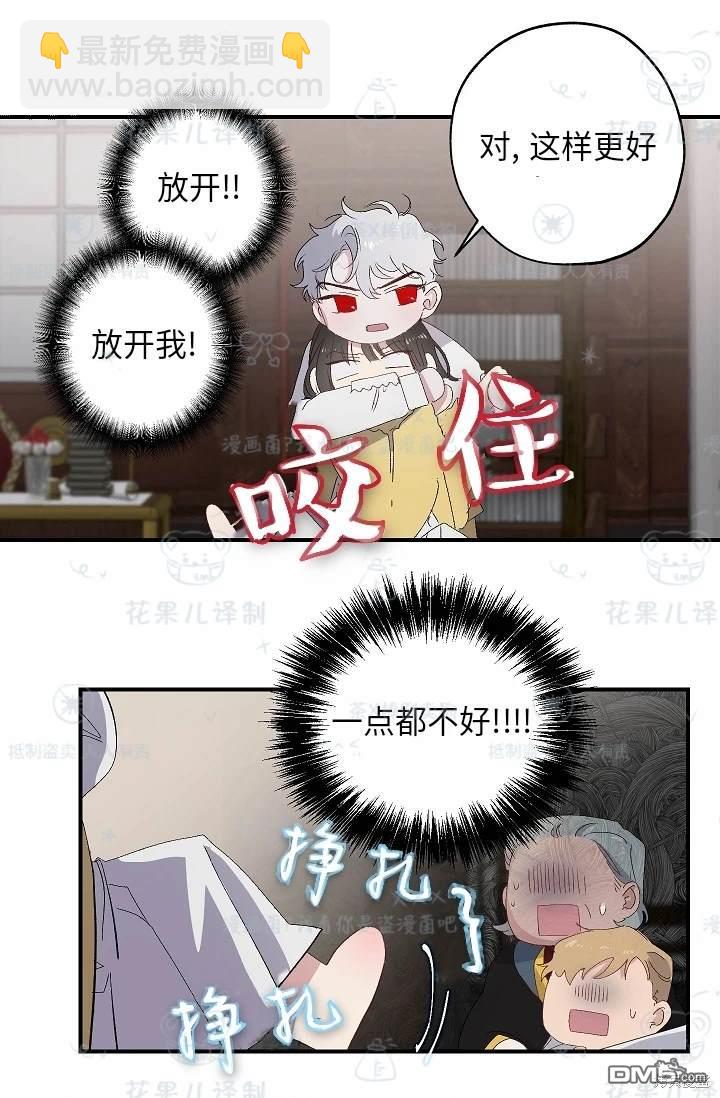 第25话9