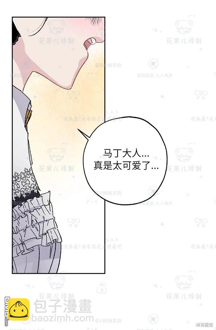第26话10