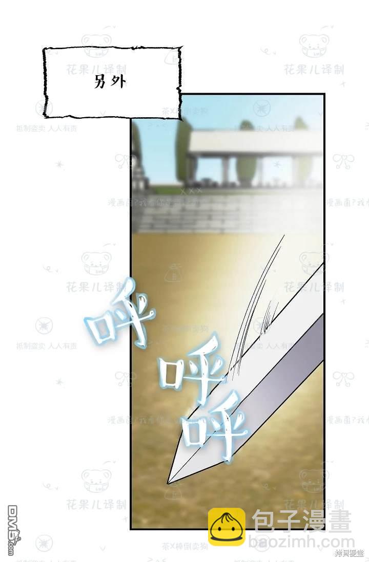 第26话14