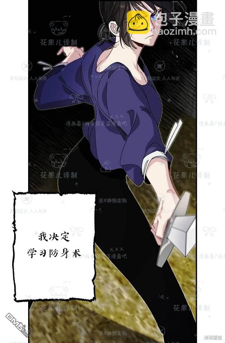 第26话15