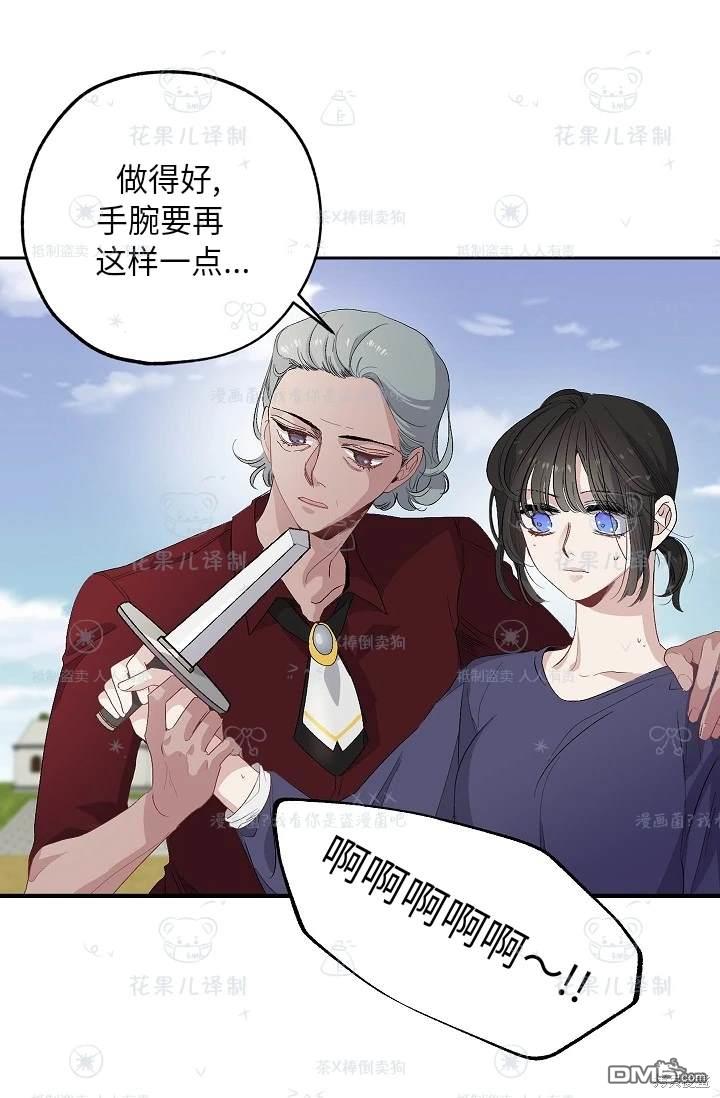 第26话16