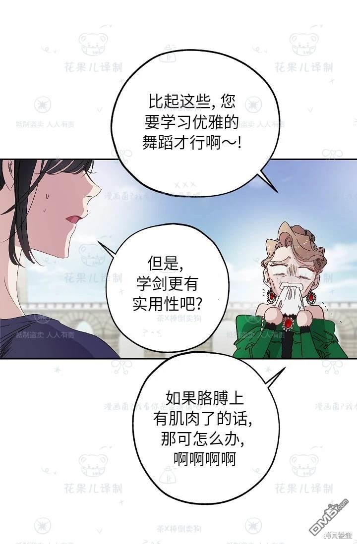 第26话17