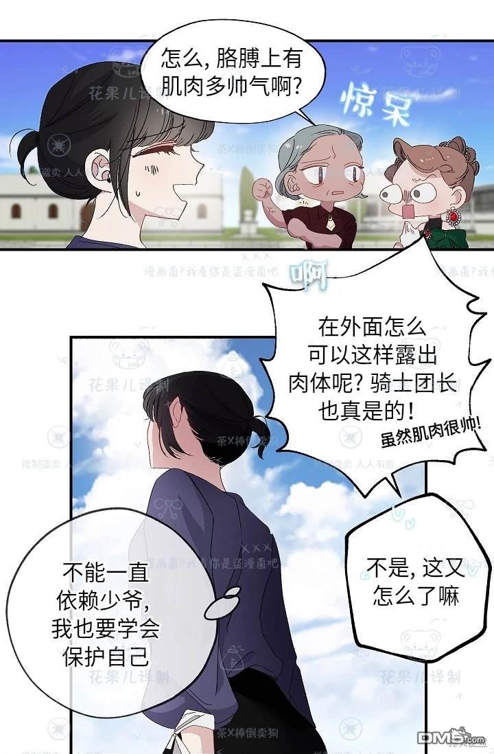 第26话18