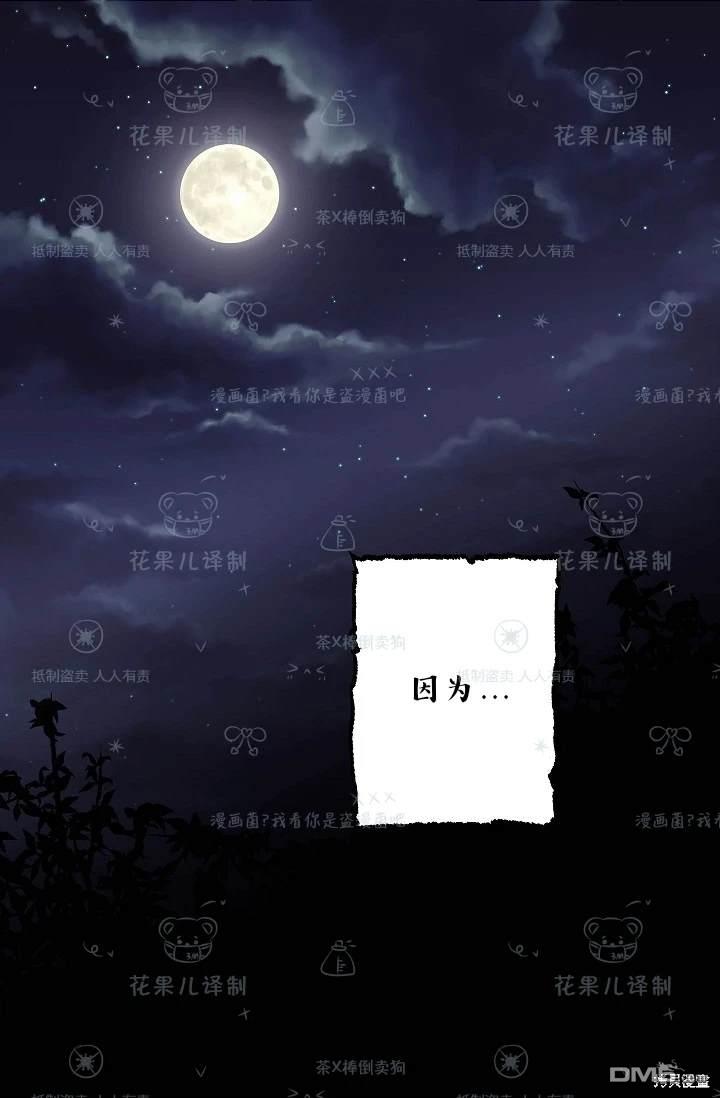第26话19