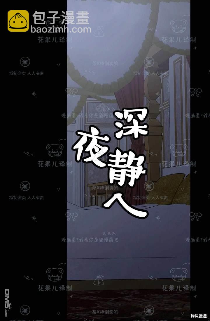 第26话21