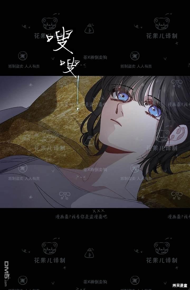 第26话22