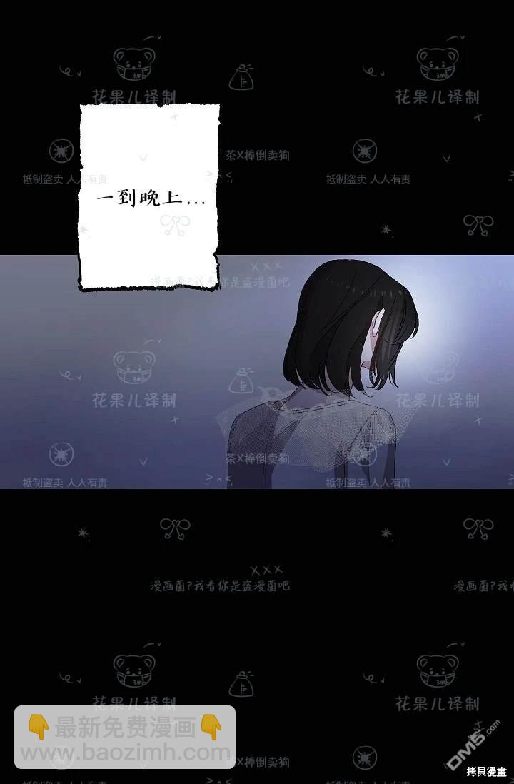 第26话24