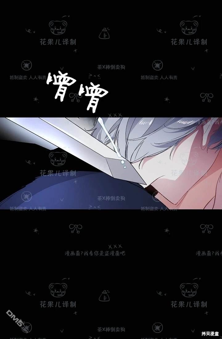 第26话30