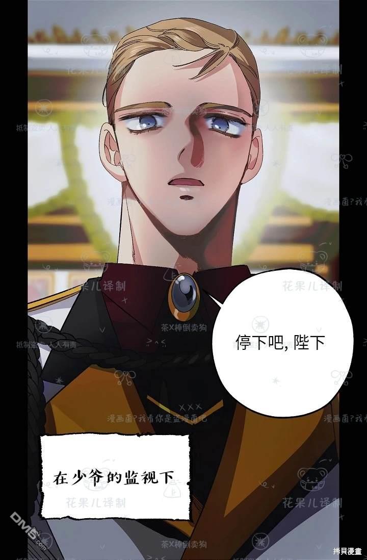 第26话31