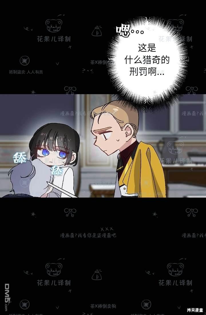 第26话33
