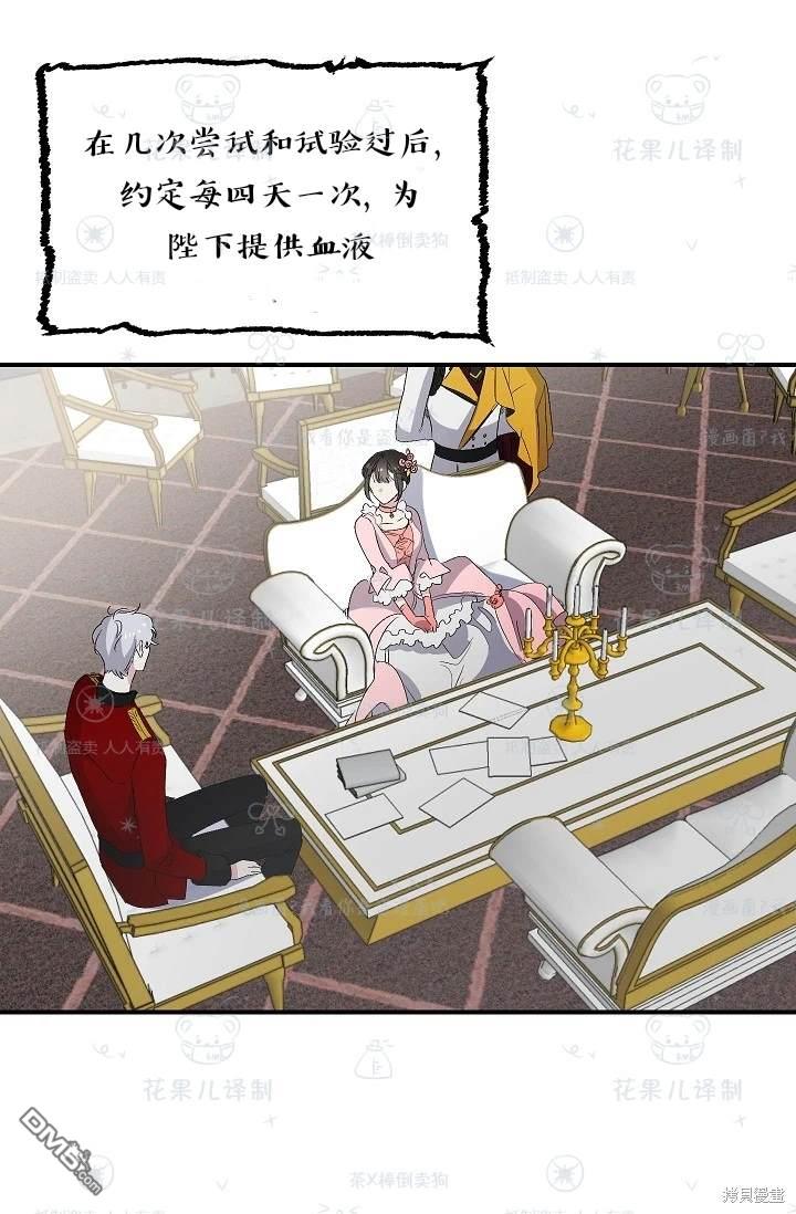 第26话35