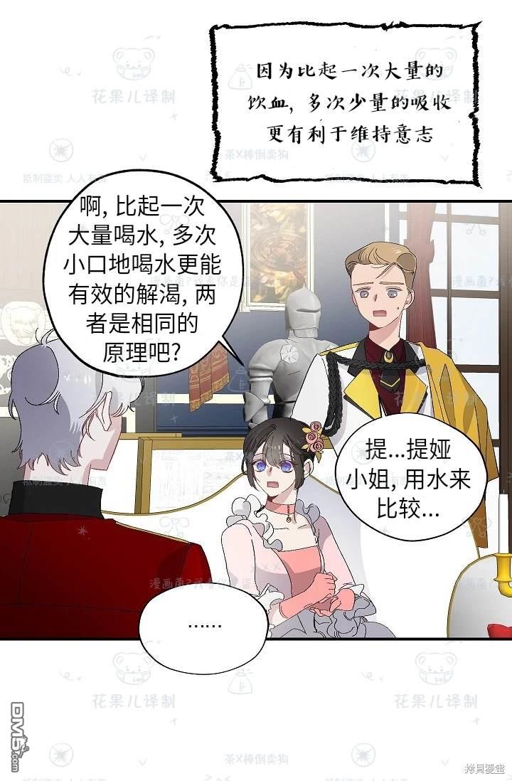 第26话36