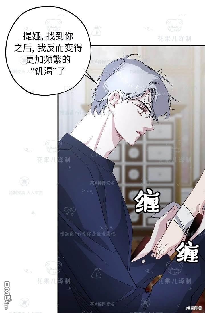 第26话37