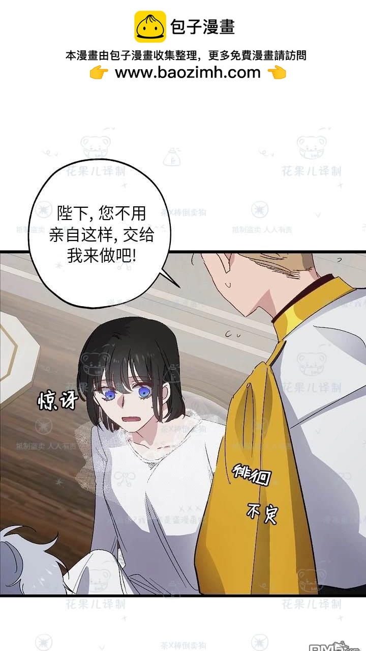 第26话38