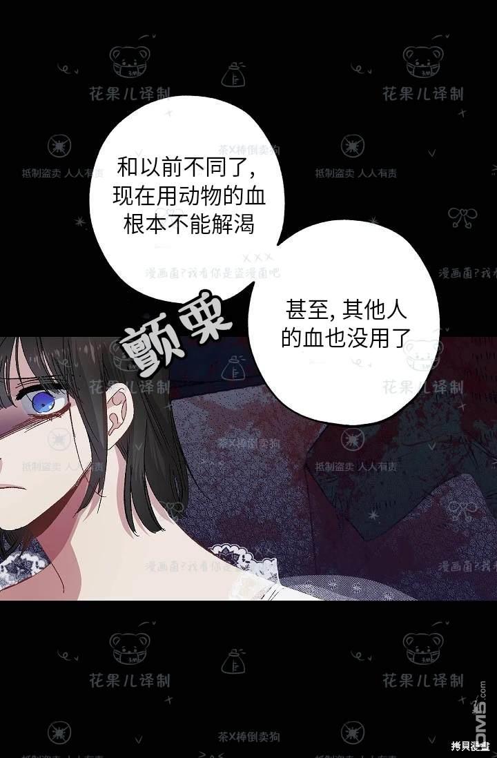 第26话39