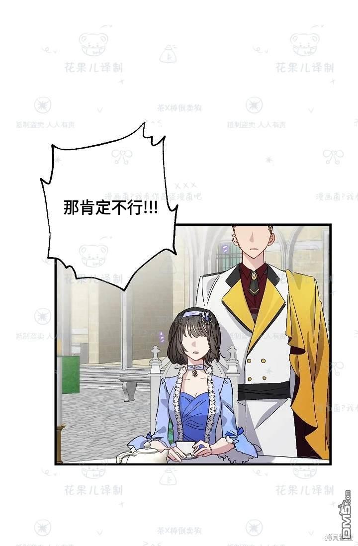 第26话4