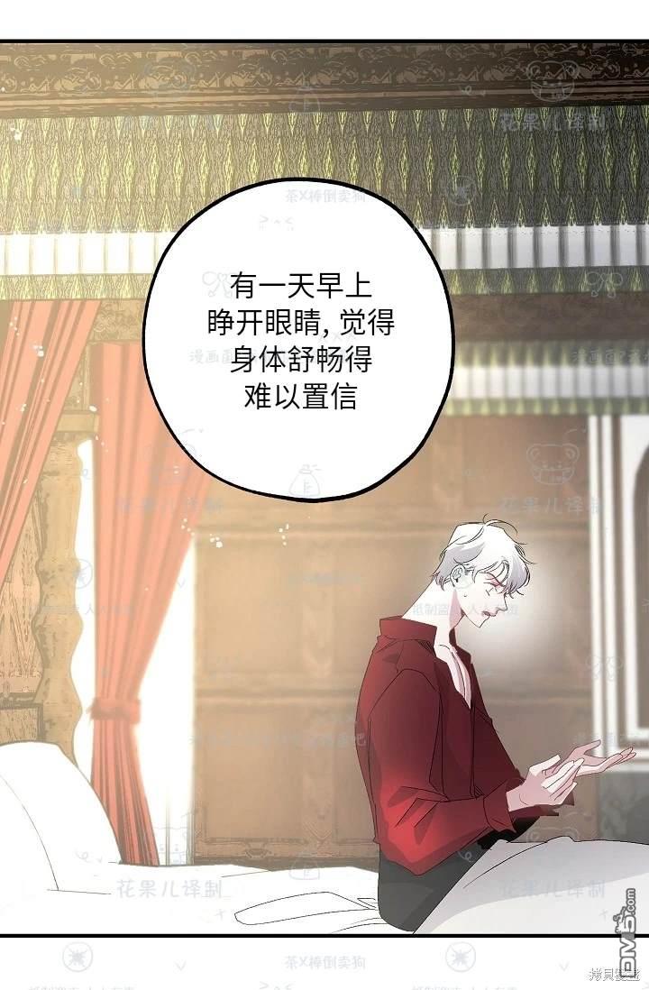 第26话40
