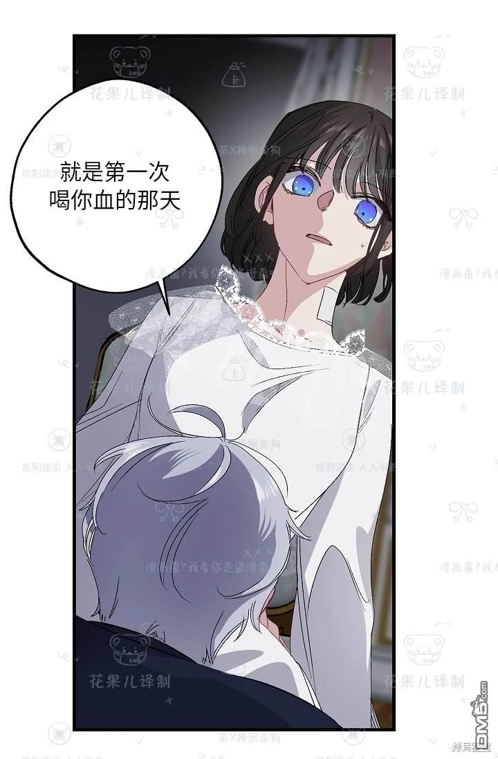 第26话41