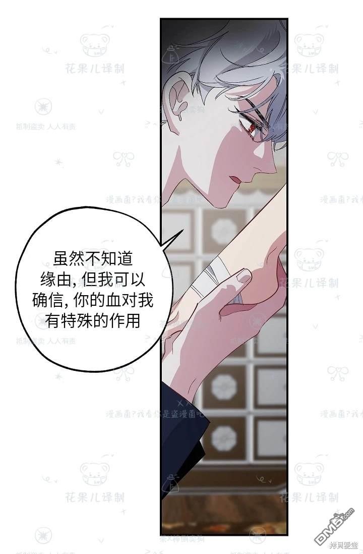 第26话42