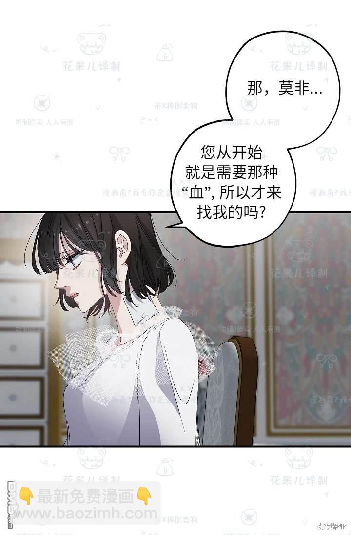 第26话43