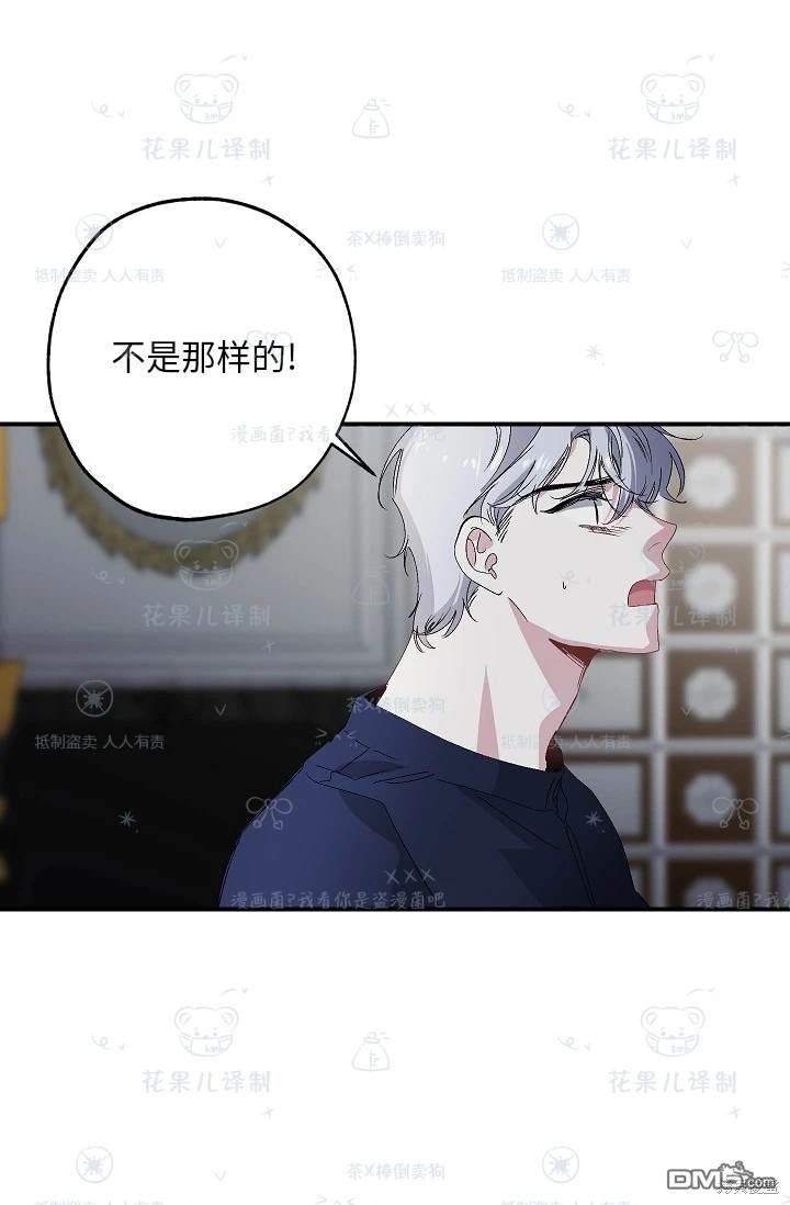 第26话44