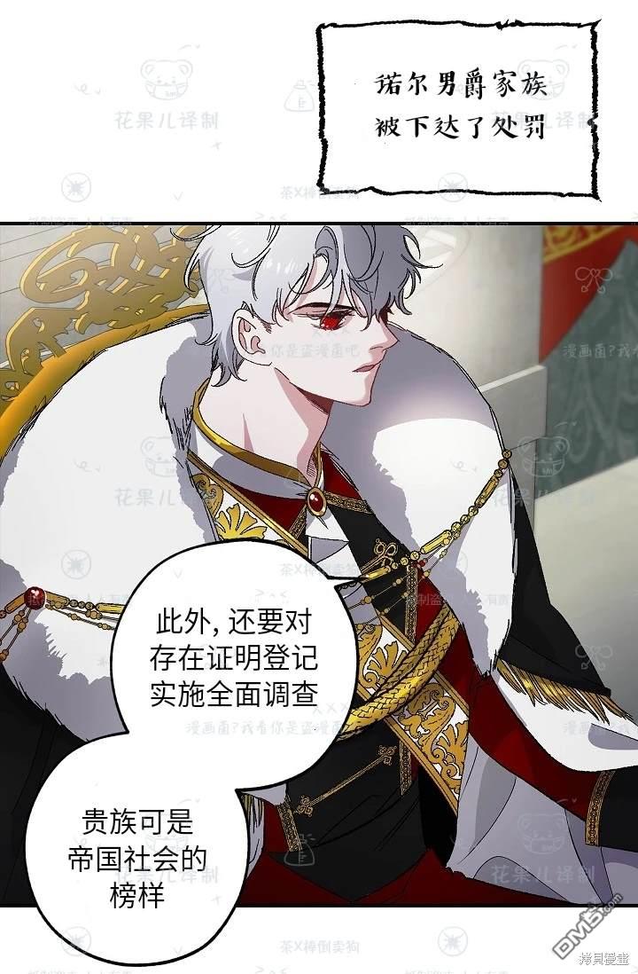 第26话45
