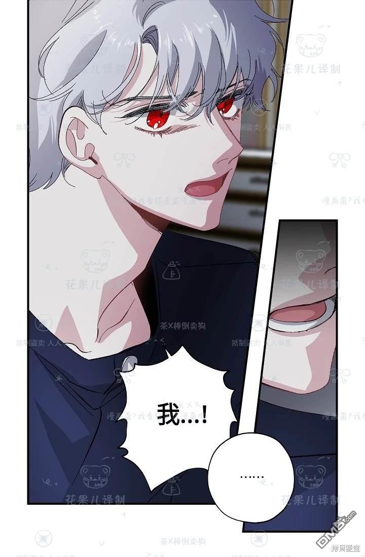 第26话46