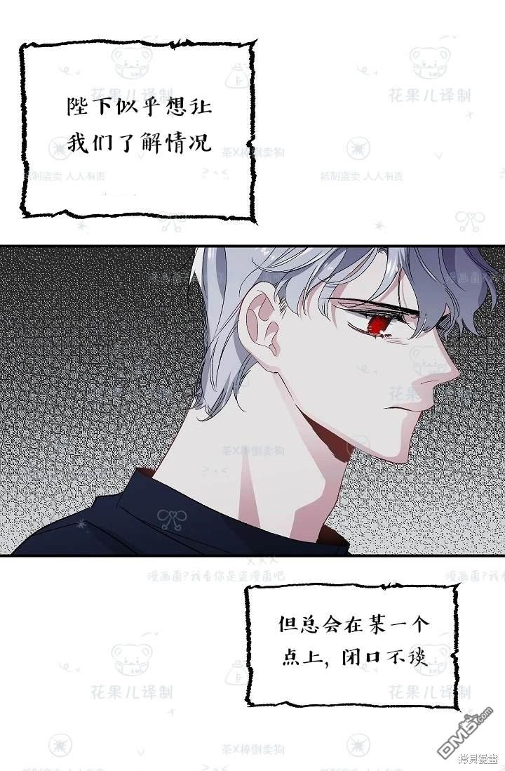 第26话51