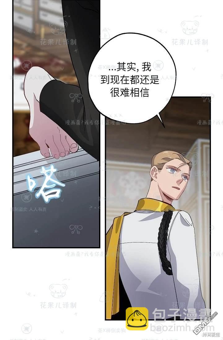 第26话52
