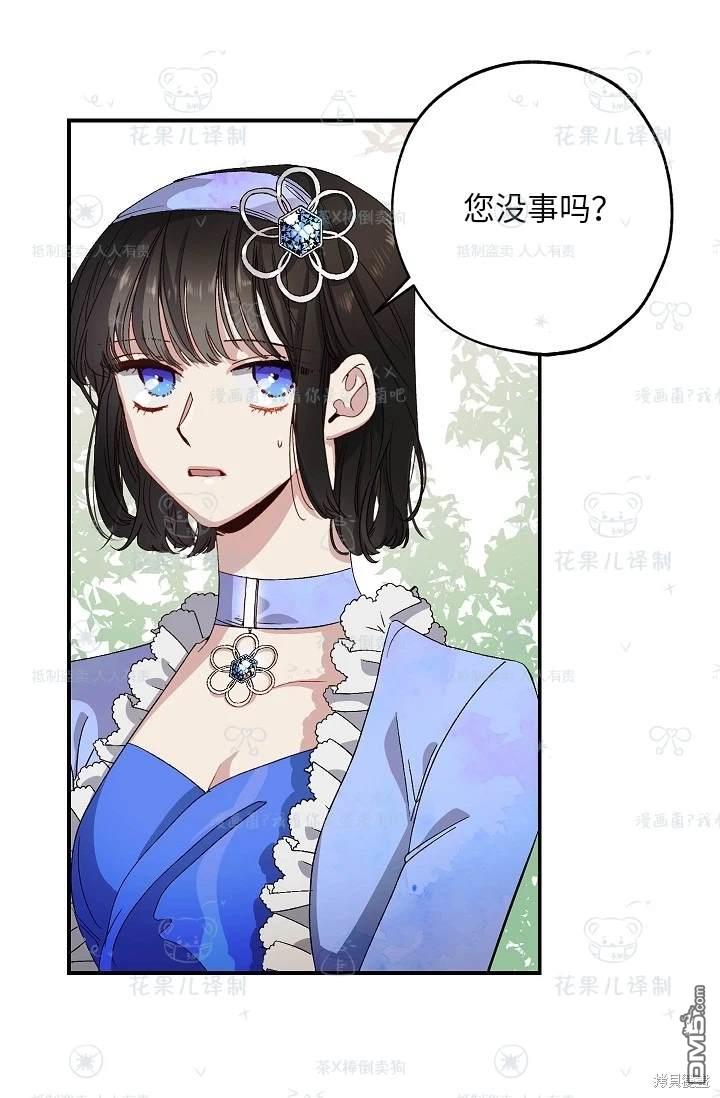 第26话59