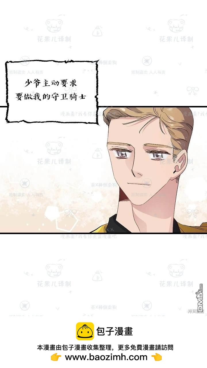 第26话61