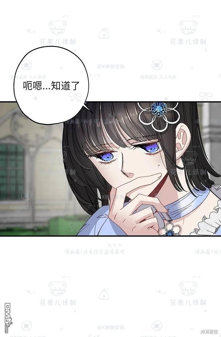 第26话7
