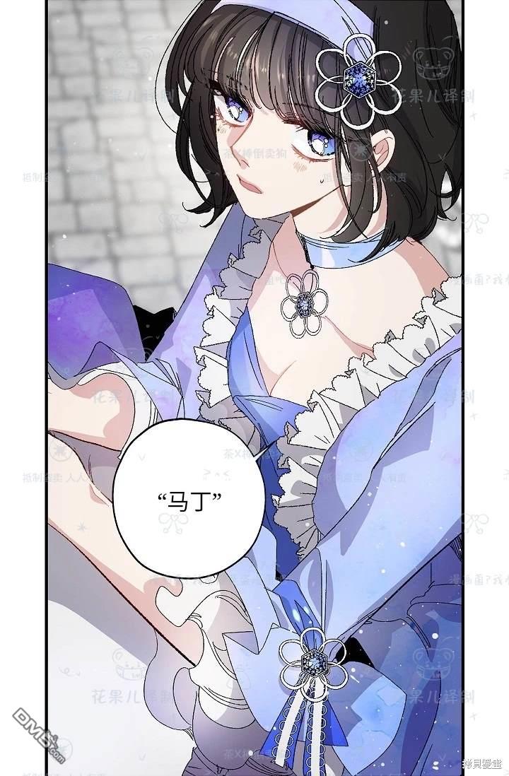 第26话8