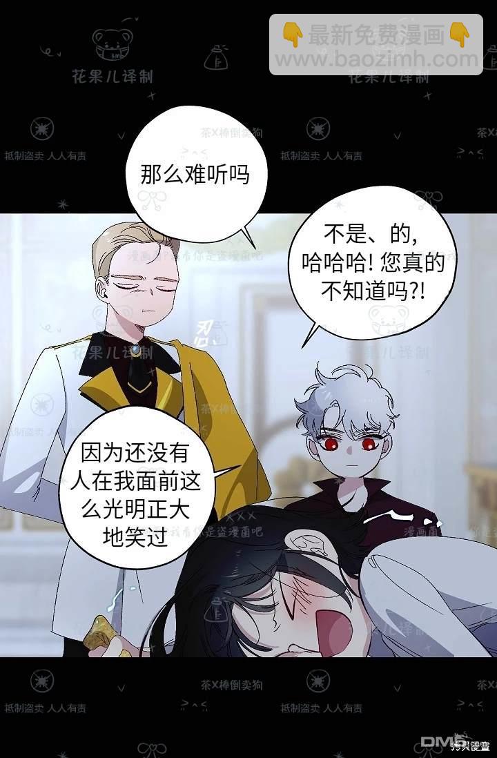 第28话10