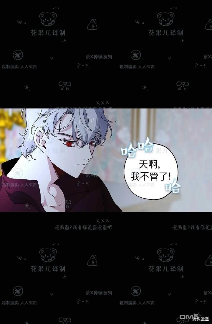 第28话11