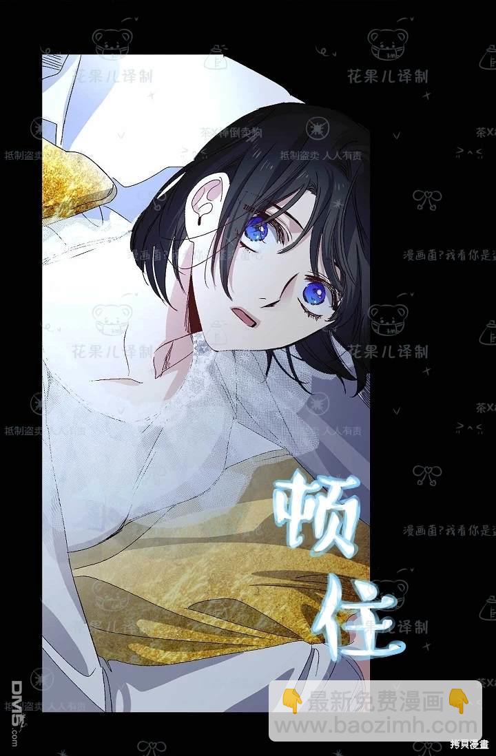 第28话14