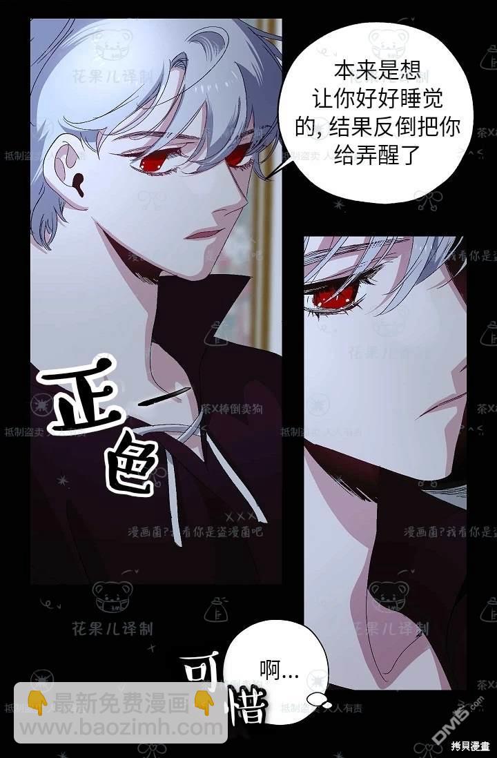 第28话16