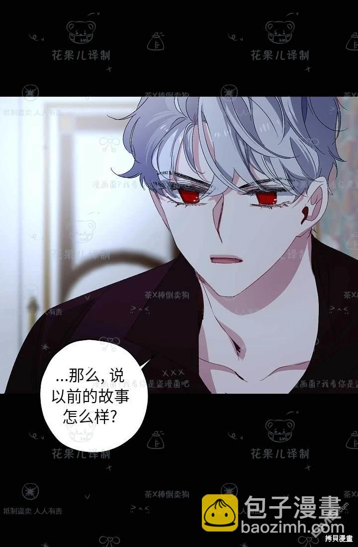 第28话17