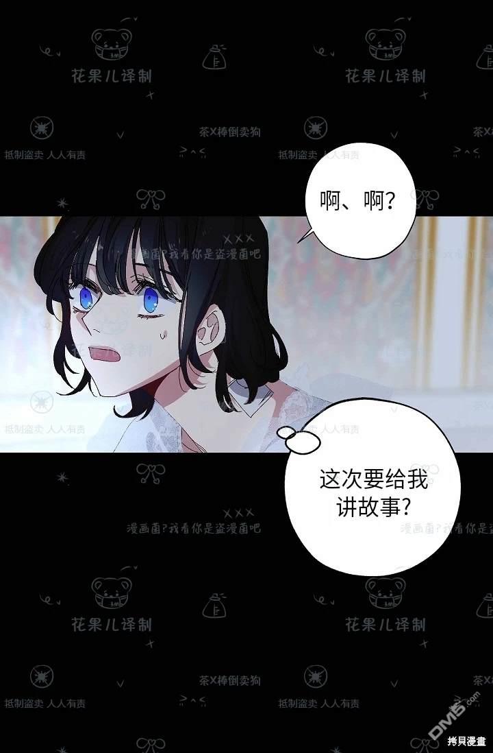 第28话18