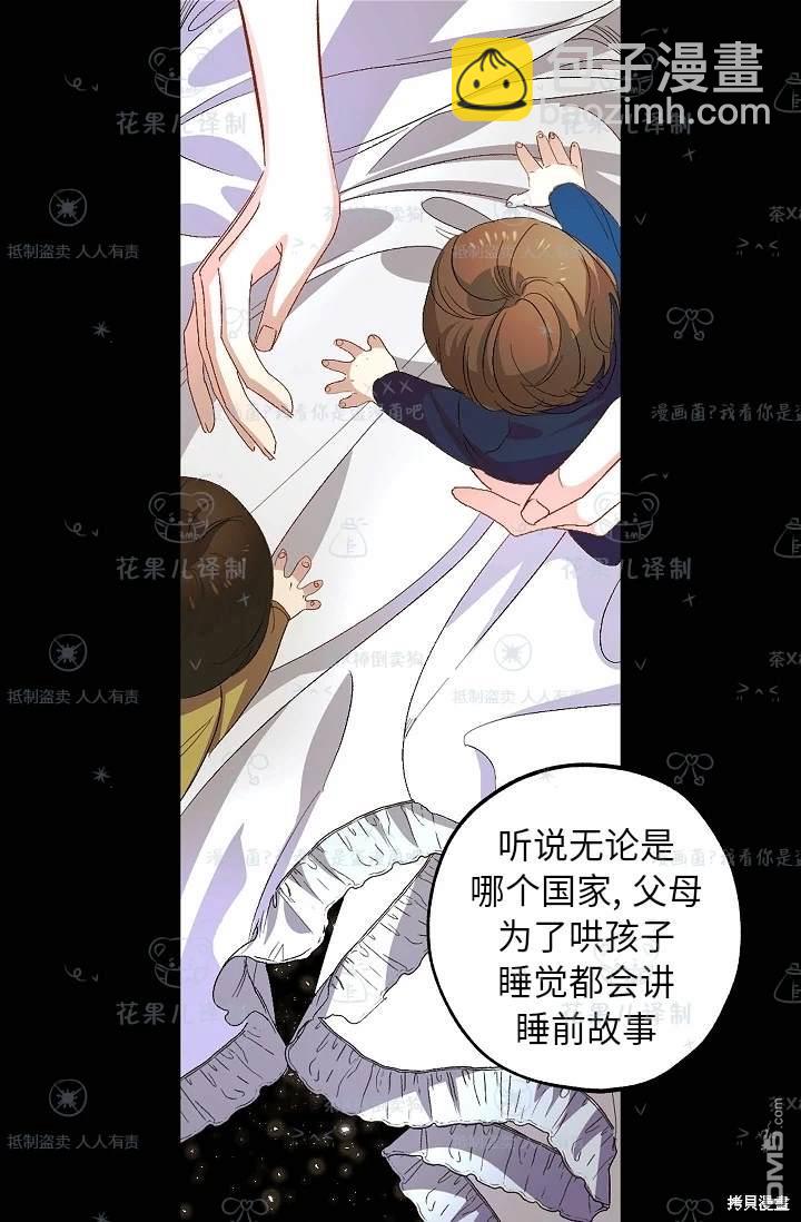 第28话19