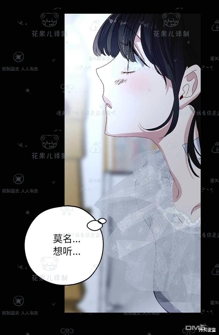 第28话20