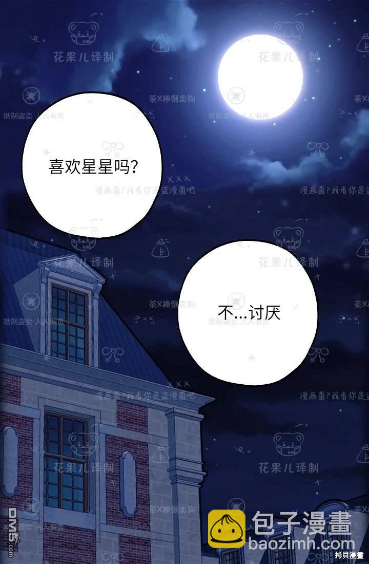 第28话21