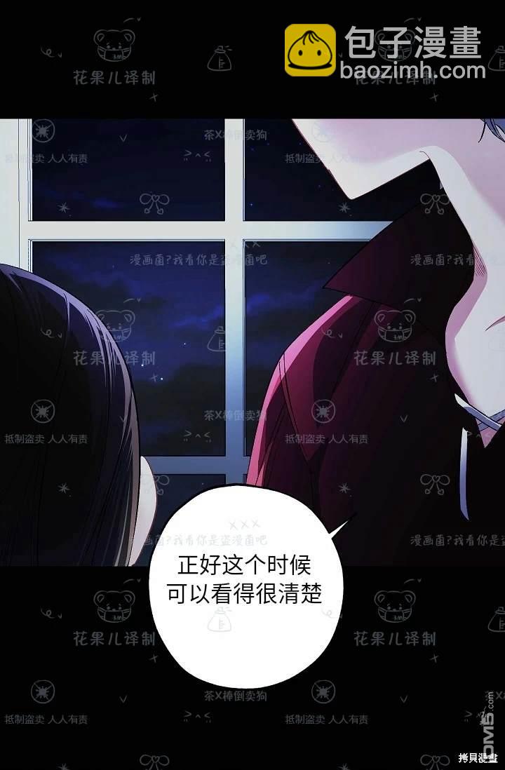 第28话22