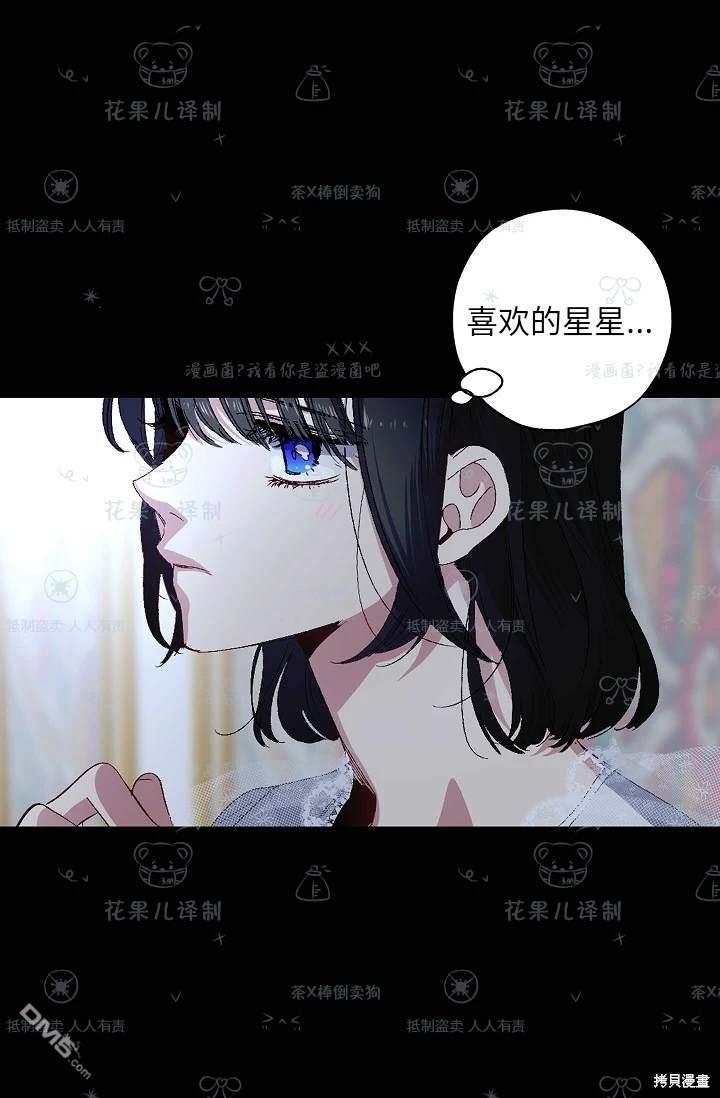 第28话25