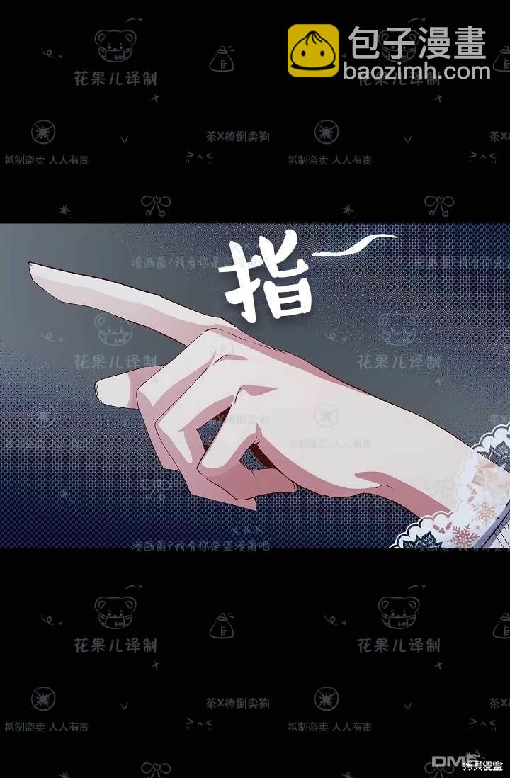 第28话26