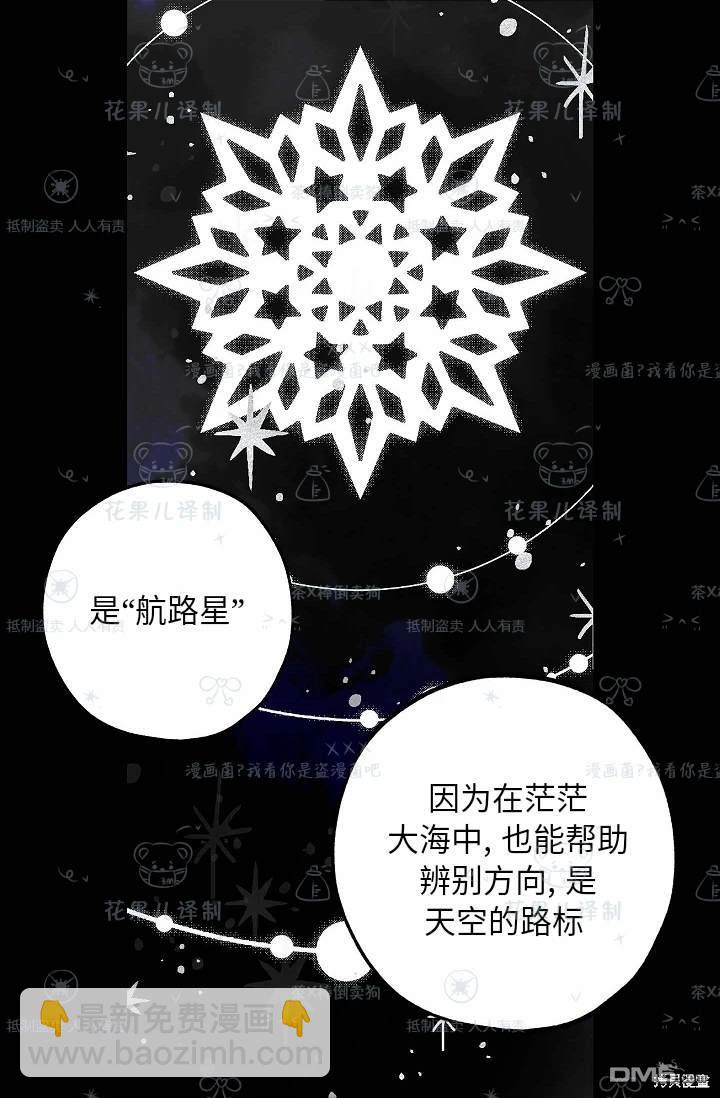 第28话28